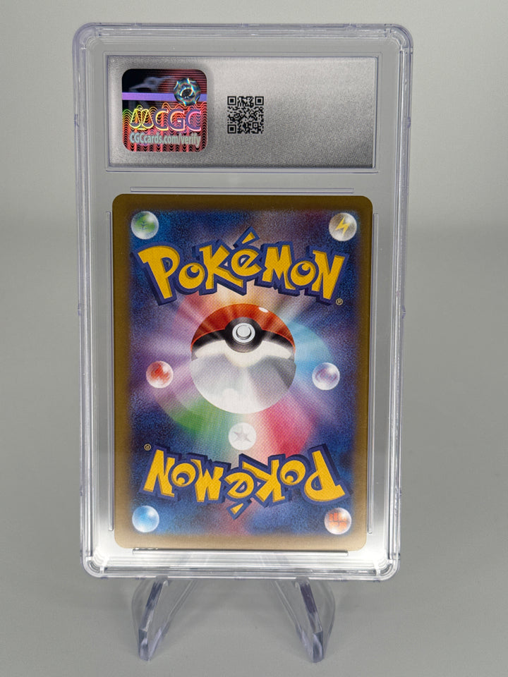 Pokemon TCG 2025 Japanese Clefairy Nihil Zero Art Rare Holo, 086/080, CGC 8.5