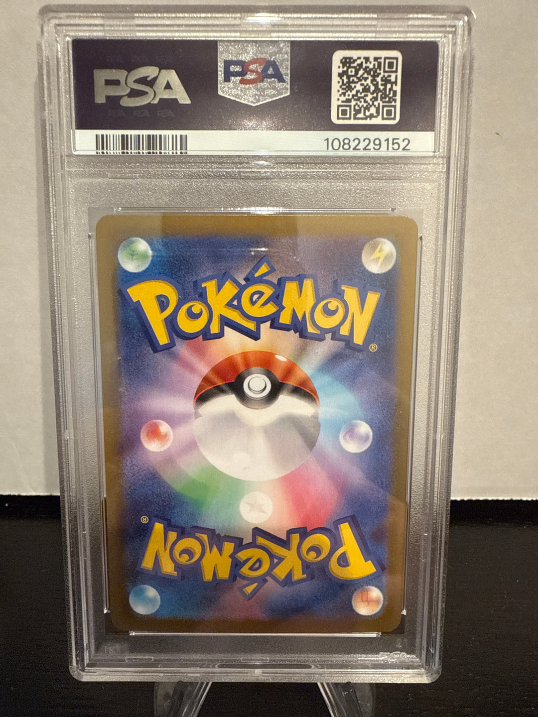 Pokémon TCG 2024 Japanese Bloodmoon Ursaluna EX Terastal Festival Special Art Rare, 225/187, PSA 10 Gem Mint