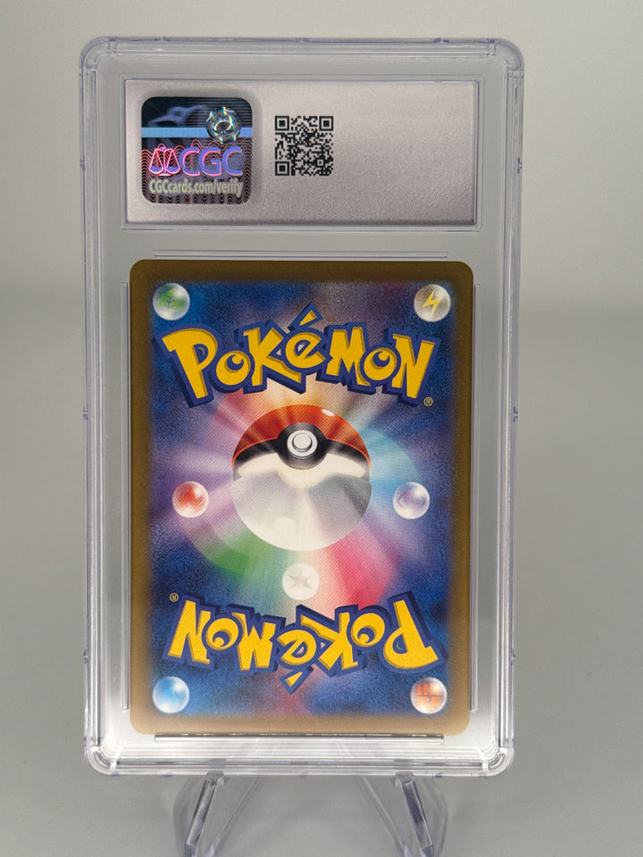 Pokemon TCG 2023 Japanese Bulbasaur EX Venusaur EX Special Deck Holo, 050/049, CGC 8.5