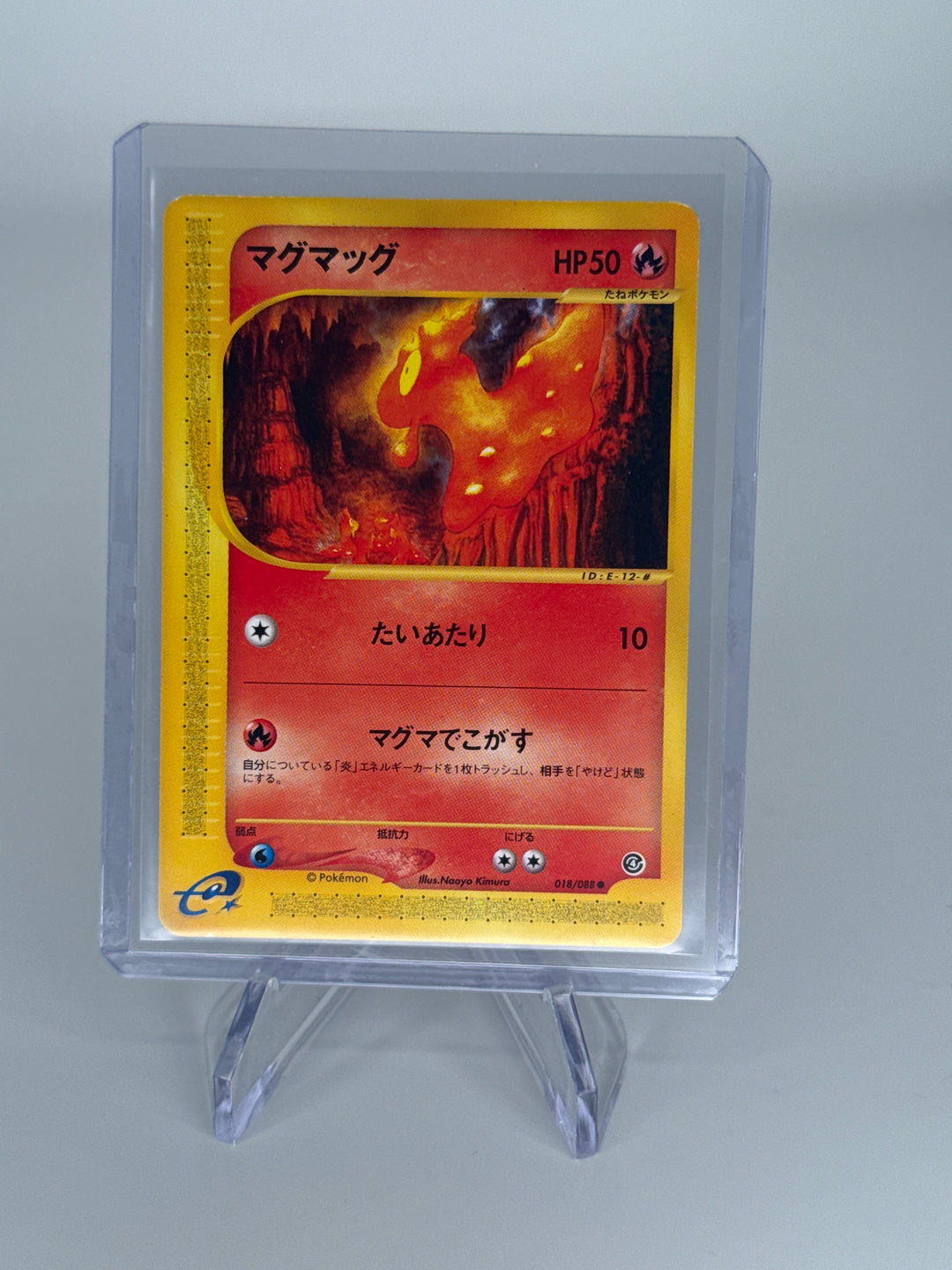 Pokemon TCG 2002 Japanese Slugma Split Earth E-Series, 018/088