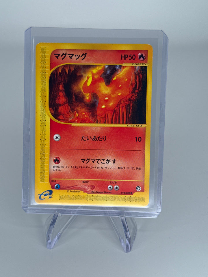 Pokemon TCG 2002 Japanese Slugma Split Earth E-Series, 018/088