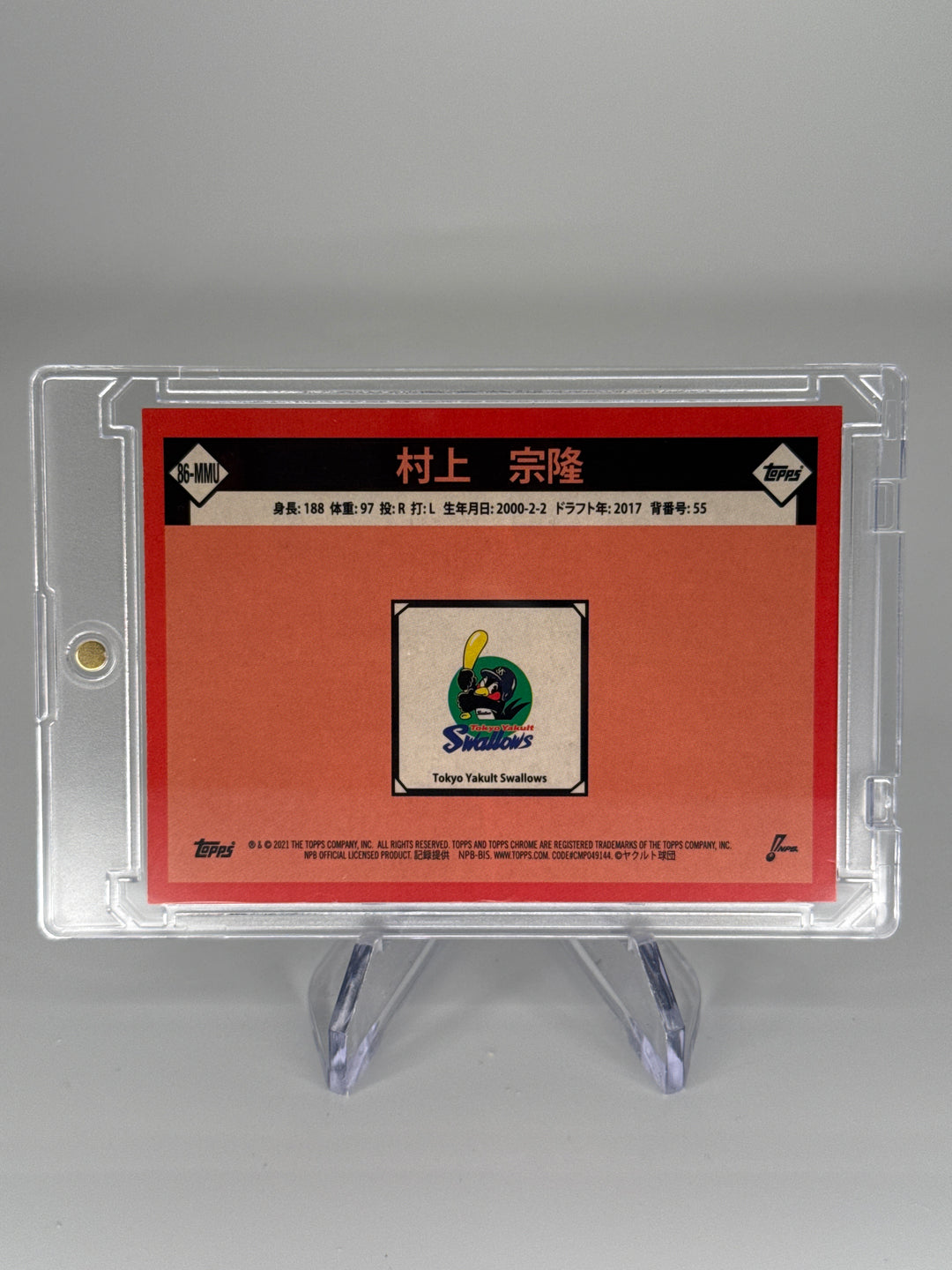 Munetaka Murakami 2021 Topps Chrome 1986 NPB Refractor