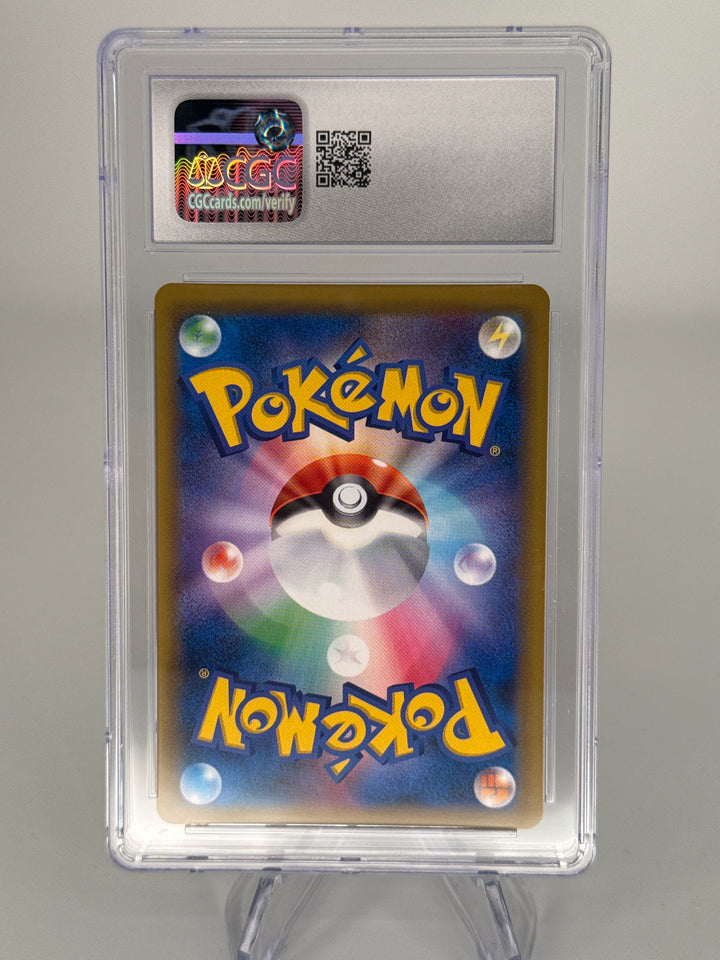 Pokemon TCG 2018 Japanese Eevee & Snorlax GX Tag Bolt Super Rare Tag Team Holo, 106/095, CGC 10 Gem Mint