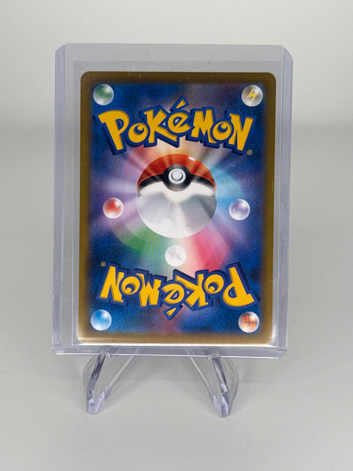 Pokemon TCG 2021 Japanese Charizard VMax Climax Rare Full Art, 187/184