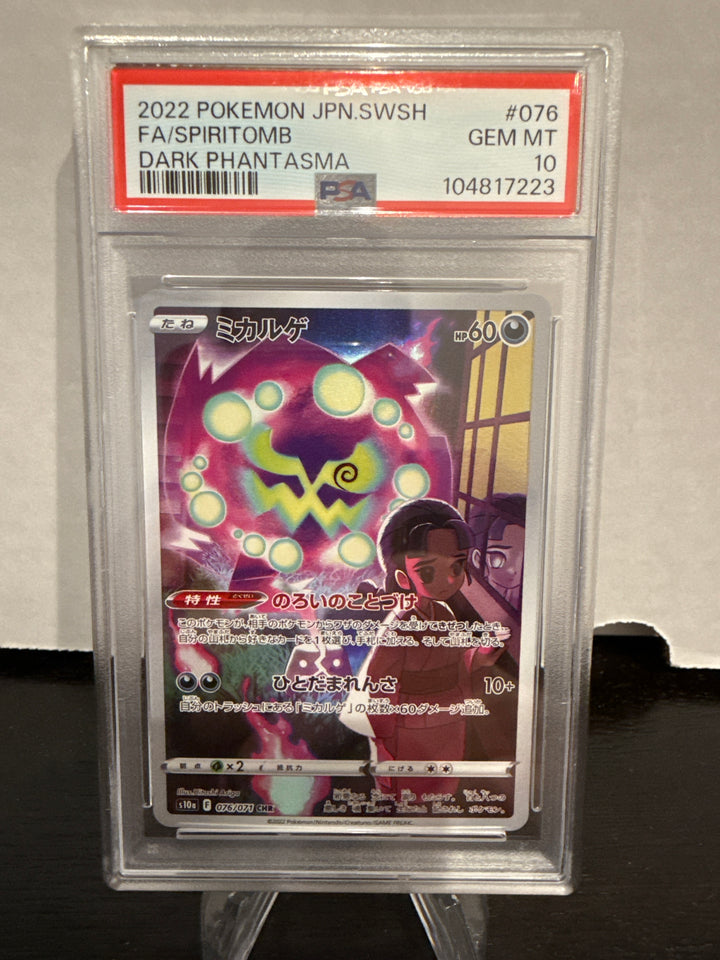 Pokemon TCG 2022 Japanese Spiritomb Dark Phantasma, 076/071, PSA 10 Gem Mint