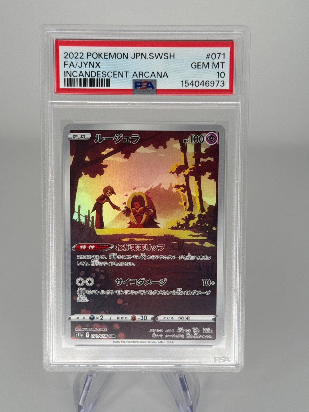 Pokemon TCG 2022 Japanese Jynx Incandescent Arcana Character Rare Full Art, 071/068, PSA 10 Gem Mint