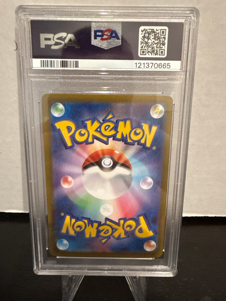 Pokemon TCG 2025 Japanese Salamence EX Battle Partners Special Art Rare, 129/100, PSA 10 Gem Mint