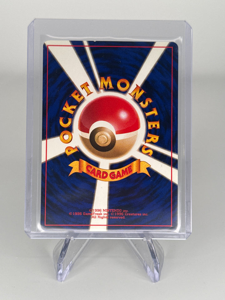 Pokemon TCG 2000 Japanese Steelix Neo Genesis Holo, 208
