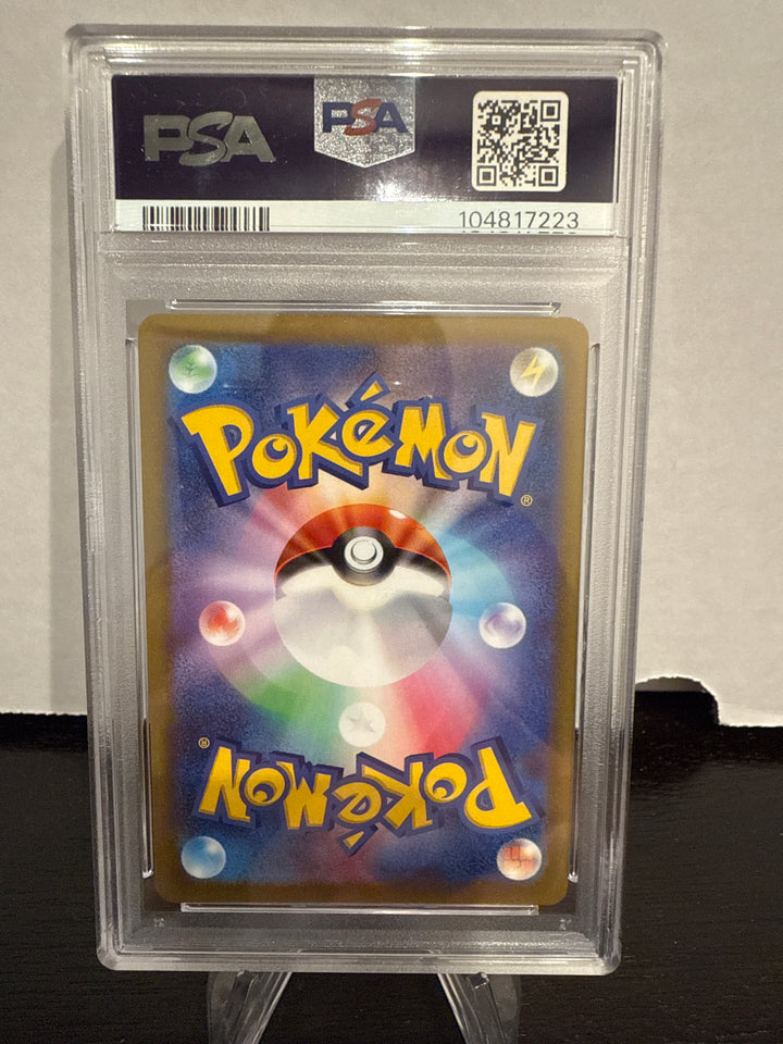 Pokemon TCG 2022 Japanese Spiritomb Dark Phantasma, 076/071, PSA 10 Gem Mint