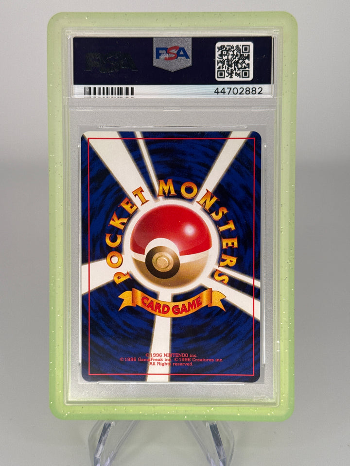 Pokemon TCG 1996 Japanese Nidoqueen Jungle Holo, 031, PSA 10 Gem Mint