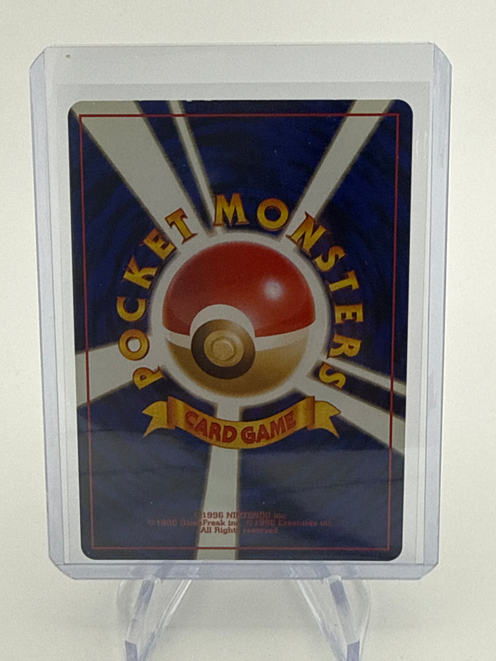 Pokemon TCG 1997 Japanese Gengar Fossil Holo, 094