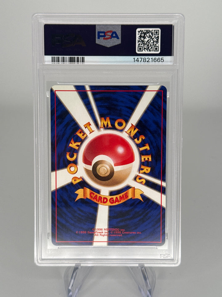 Pokemon TCG 1996 Japanese Basic Bulbasaur No Rarity Symbol, 001, PSA 8