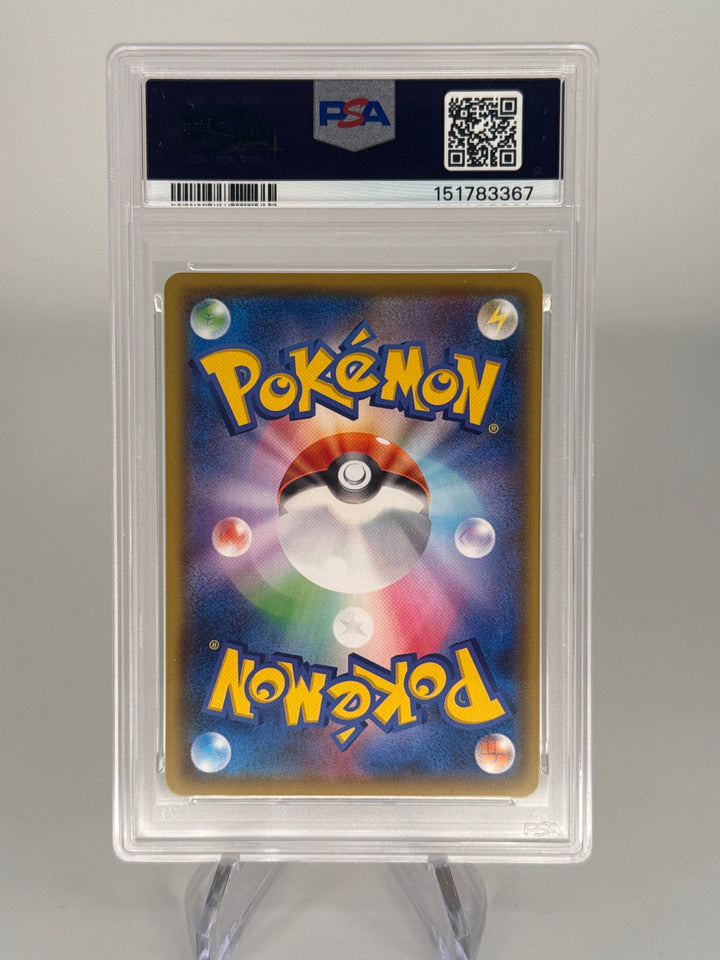 Pokemon TCG 2021 Japanese Pikachu 25th Anniversary Golden Box, 003/015, PSA 10 Gem Mint