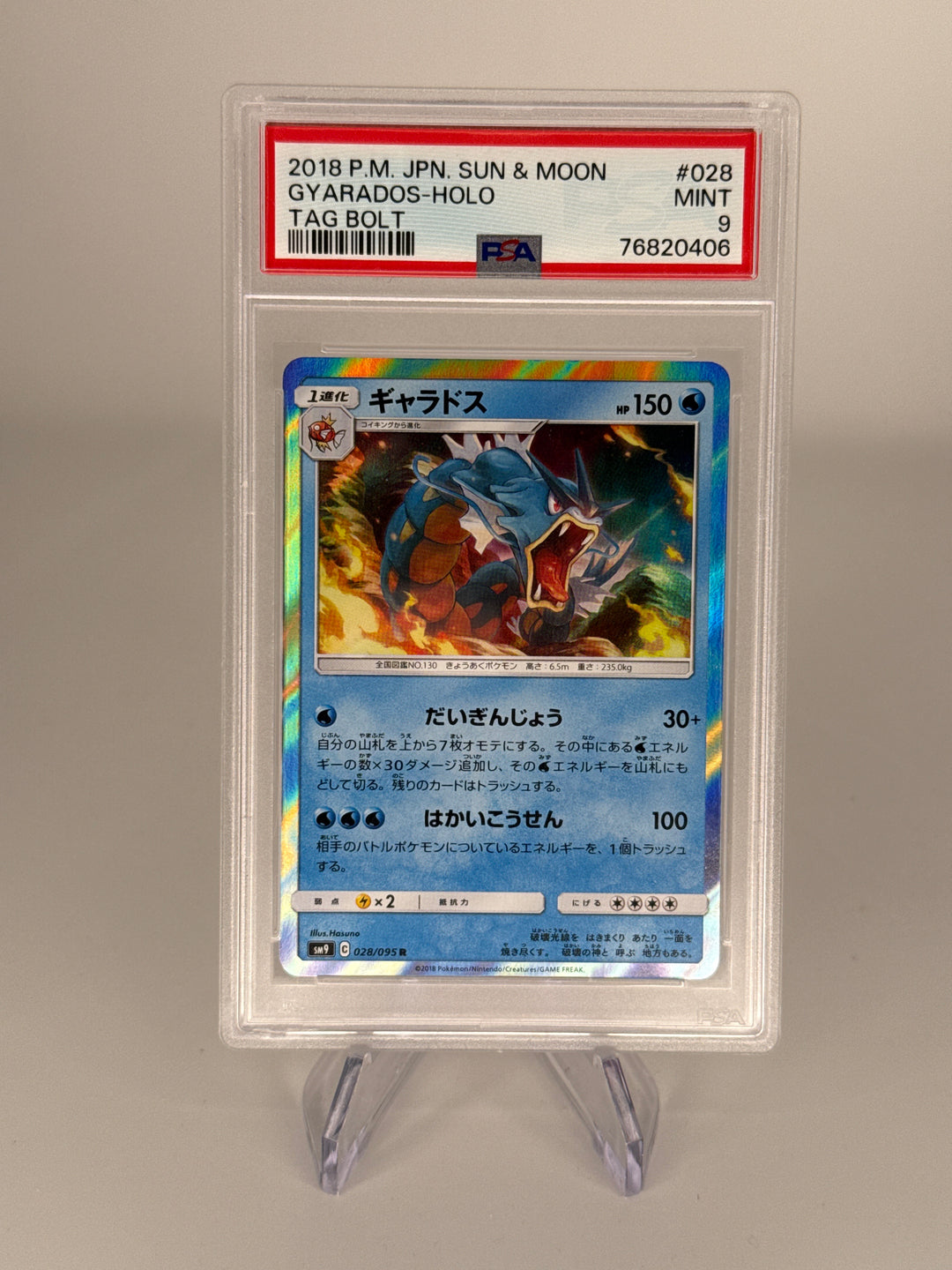 Pokemon TCG 2018 Japanese Gyarados Sun & Moon Tag Bolt Holo, 028/095, PSA 9 Mint