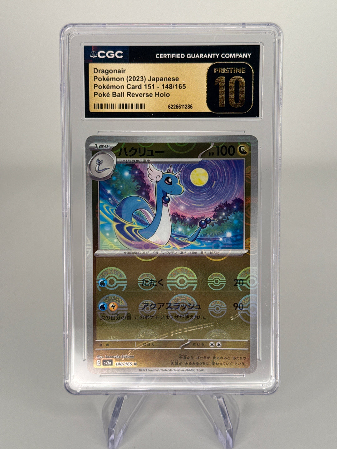 Pokemon TCG 2023 Japanese Dragonair Pokemon 151 Poke Ball Reverse Holo, 148/165 CGC 10 Pristine