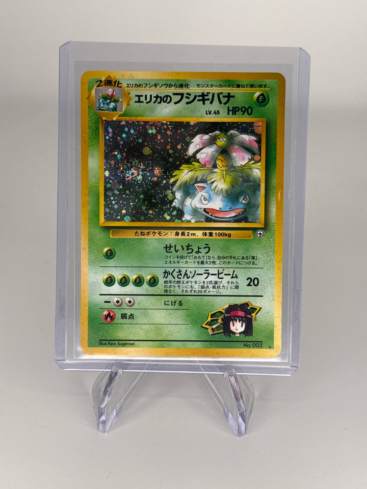 Pokemon TCG 1999 Japanese Erika's Venusaur Gym 2 Holo, 003