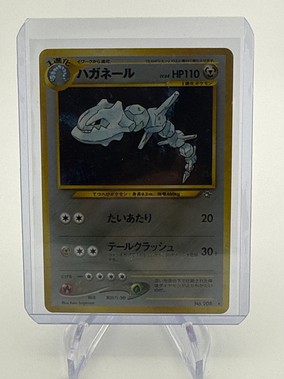 Pokemon TCG 2000 Japanese Steelix Neo Genesis Holo, 208