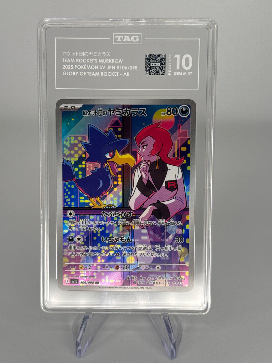 Pokemon TCG 2025 Japanese Team Rocket's Murkrow Glory of Team Rocket Art Rare, 106/098, TAG 10 Gem Mint