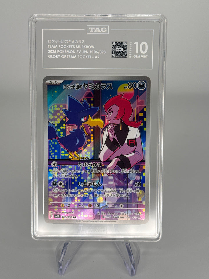 Pokemon TCG 2025 Japanese Team Rocket's Murkrow Glory of Team Rocket Art Rare, 106/098, TAG 10 Gem Mint