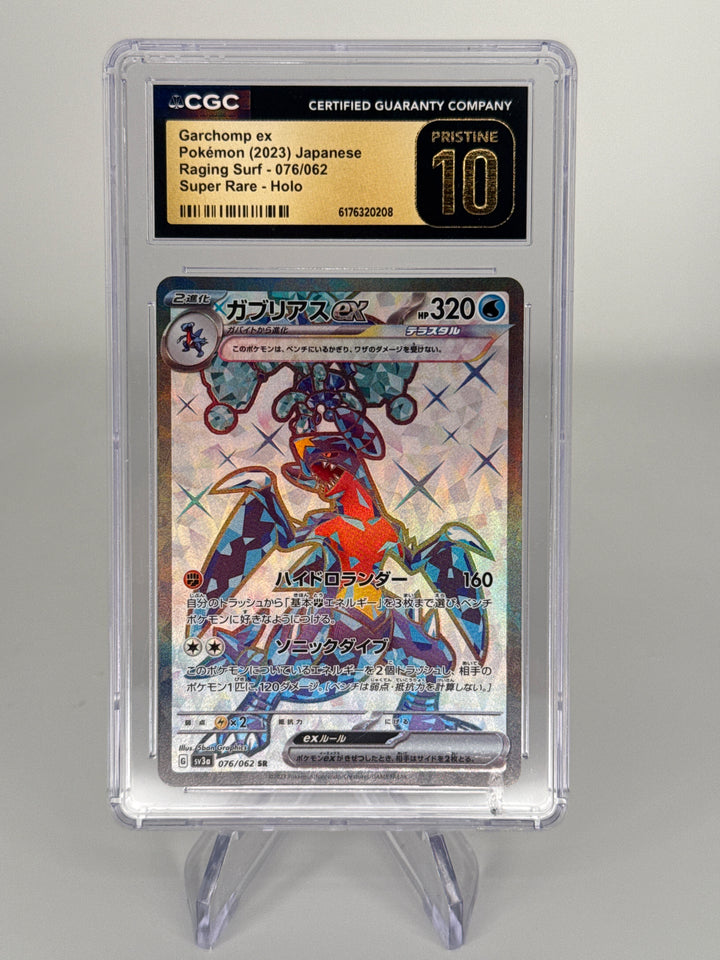 Pokemon TCG 2023 Japanese Garchomp Raging Surf Super Rare Holo, 076/062, CGC 10 Pristine