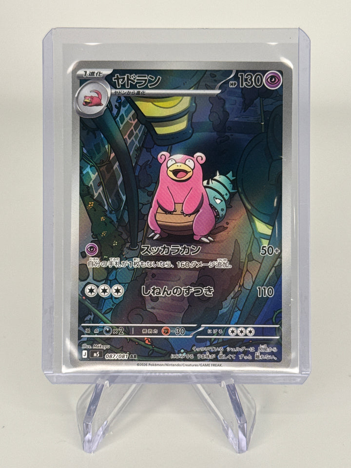 Pokemon TCG 2025 Japanese Slowbro Abyss Eye Full Art, 087/081