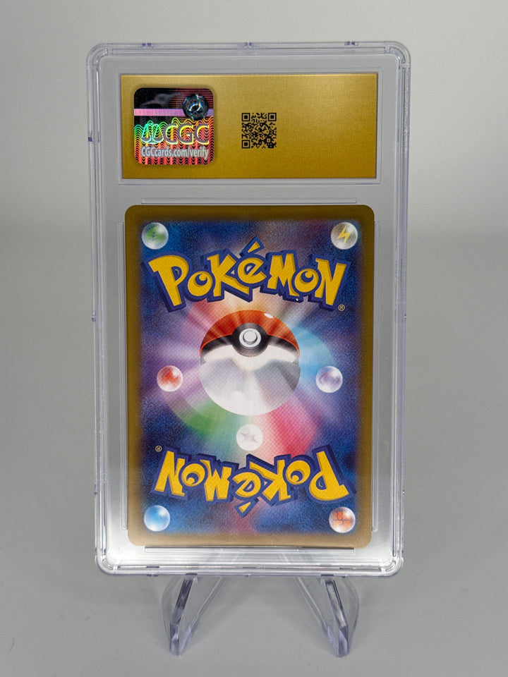 Pokemon TCG 2025 Japanese Charcadet Inferno X Art Rare Holo, 083/080, CGC 10 Pristine