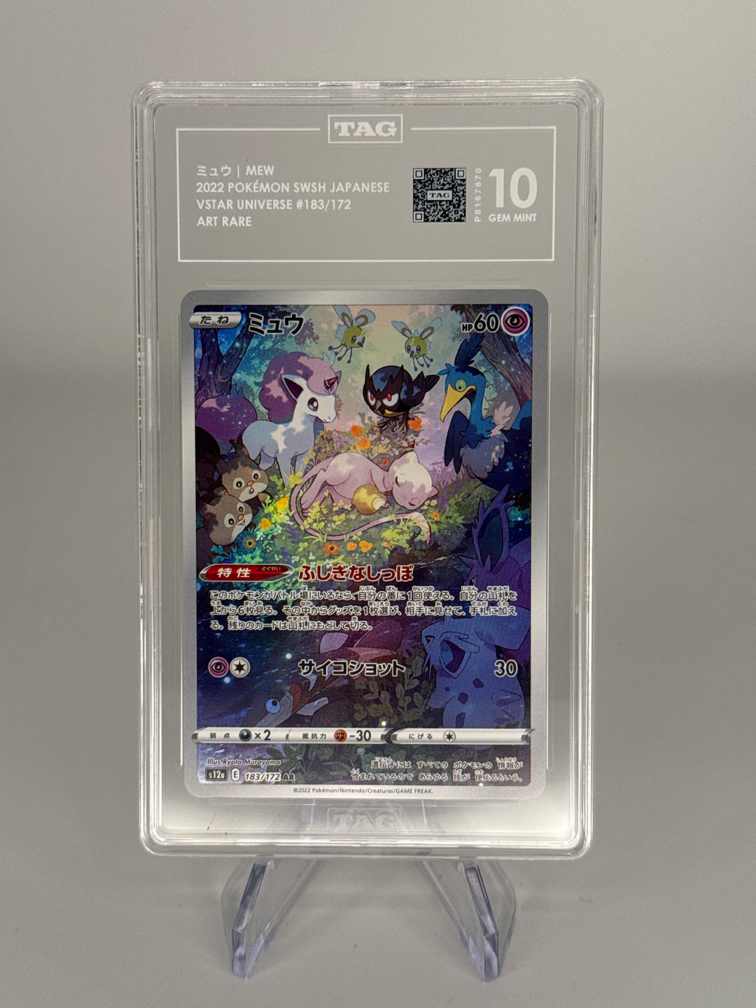Pokemon TCG 2022 Japanese Mew VStar Universe Art Rare, 183/172, TAG 10 Gem Mint