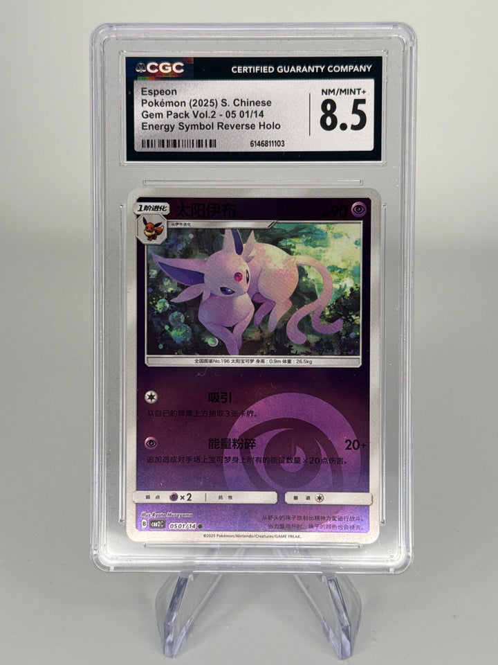 Pokemon TCG 2025 Chinese Espeon Gem Pack Vol. 2 Energy Symbol Reverse Holo, 0501/14, CGC 8.5