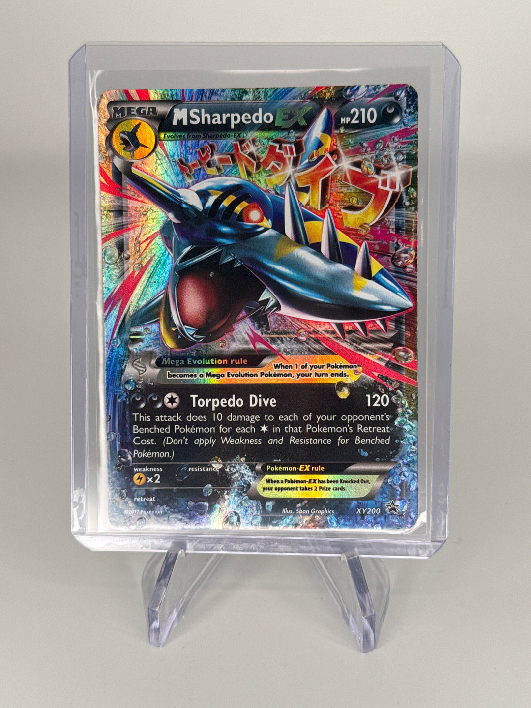 Pokémon TCG 2017 M Sharpedo EX Black Star Promo Full Art Holo, XY200