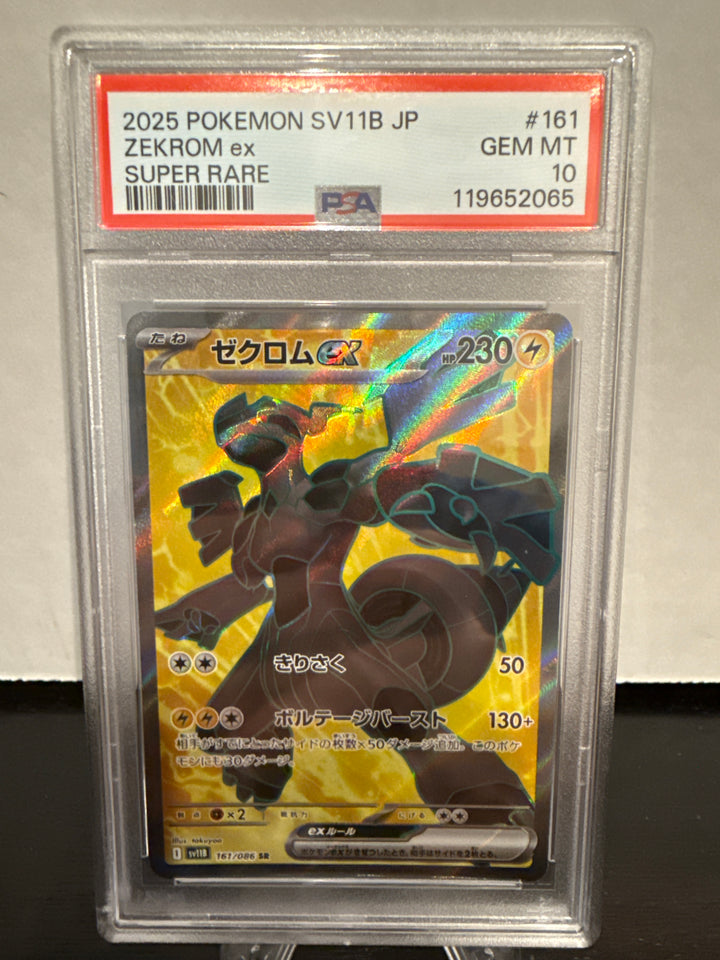 Pokemon TCG 2025 Japanese Zekrom EX Black Bolt Super Rare, 161/086, PSA 10 Gem Mint