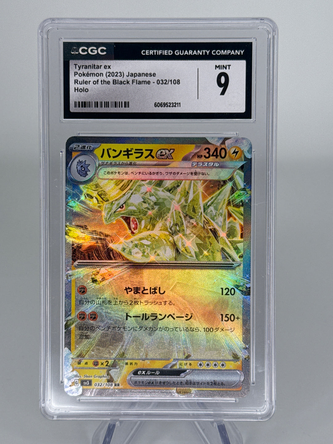 Pokemon TCG 2023 Japanese Tyranitar EX Ruler of the Black Flame Holo, 032/108, CGC 9 Mint