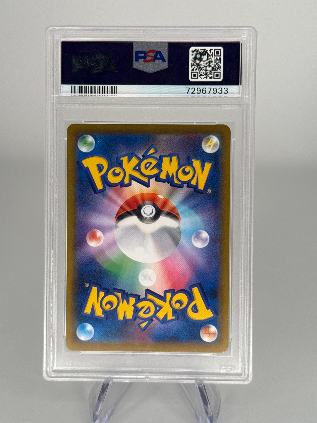 Pokemon TCG 2021 Japanese Flareon VMAX Climax Full Art, 188/184, PSA 10 Gem Mint