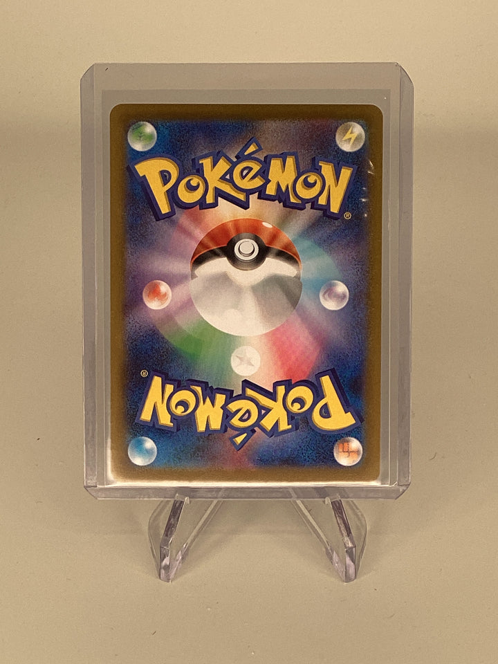 Pokemon TCG 2025 Japanese Genesect EX Black Bolt Special Art Rare, 172/086