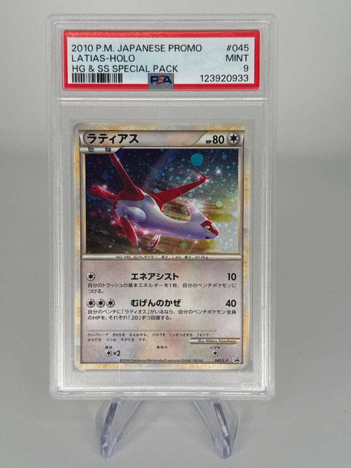 Pokemon TCG 2010 Japanese Latias HG & SS Special Pack Black Star Promo, 045/L-P, PSA 9 Mint