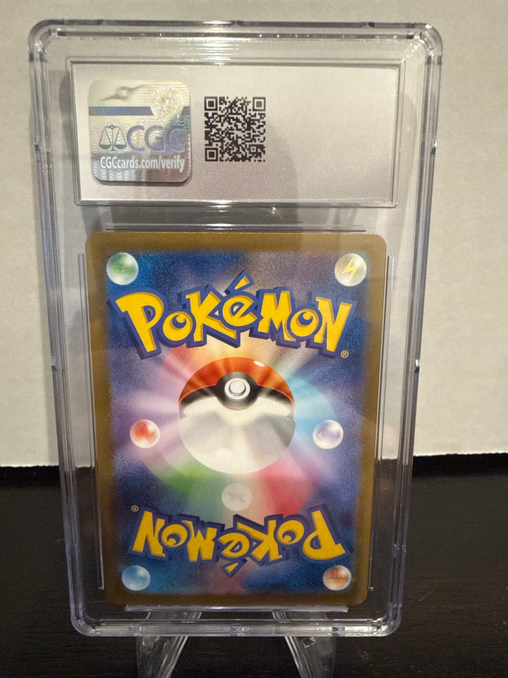 Pokemon TCG 2023 Japanese Horsea Pokemon 151 Master Ball Reverse Holo, 116/165, CGC 10 Gem Mint