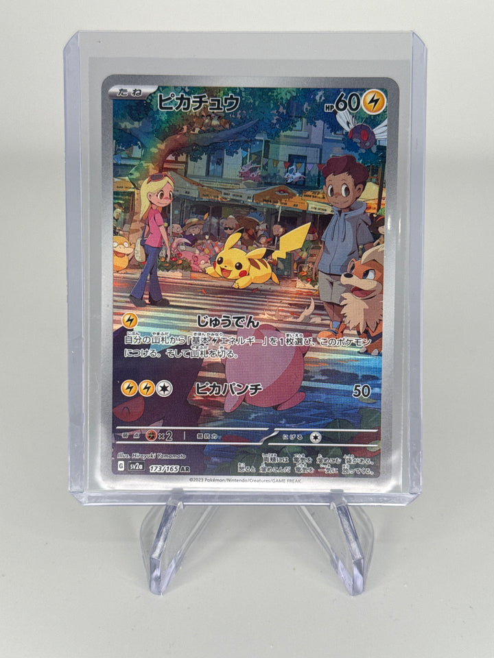 Pokemon Japanese TCG 2023 Pikachu Scarlet & Violet 151 Art Rare, 173/165