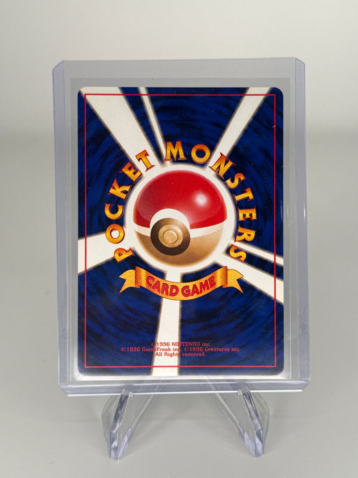 Pokemon TCG 1999 Japanese Erika's Venusaur Gym 2 Holo, 003