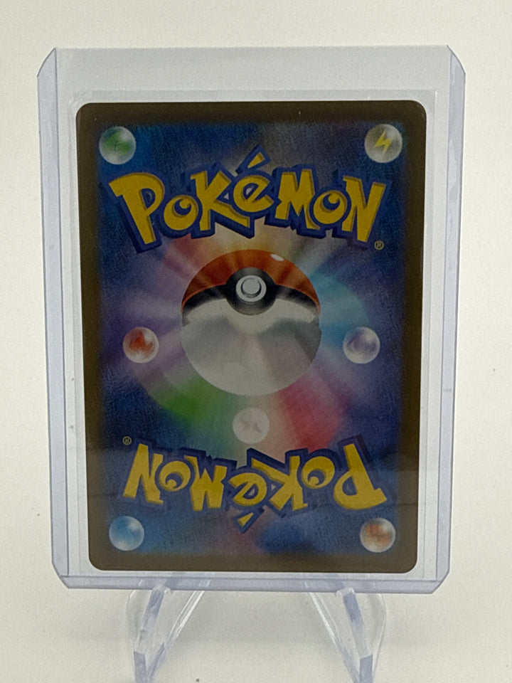 Pokemon TCG 2023 Japanese Squirtle Scarlet & Violet 151, 170/165