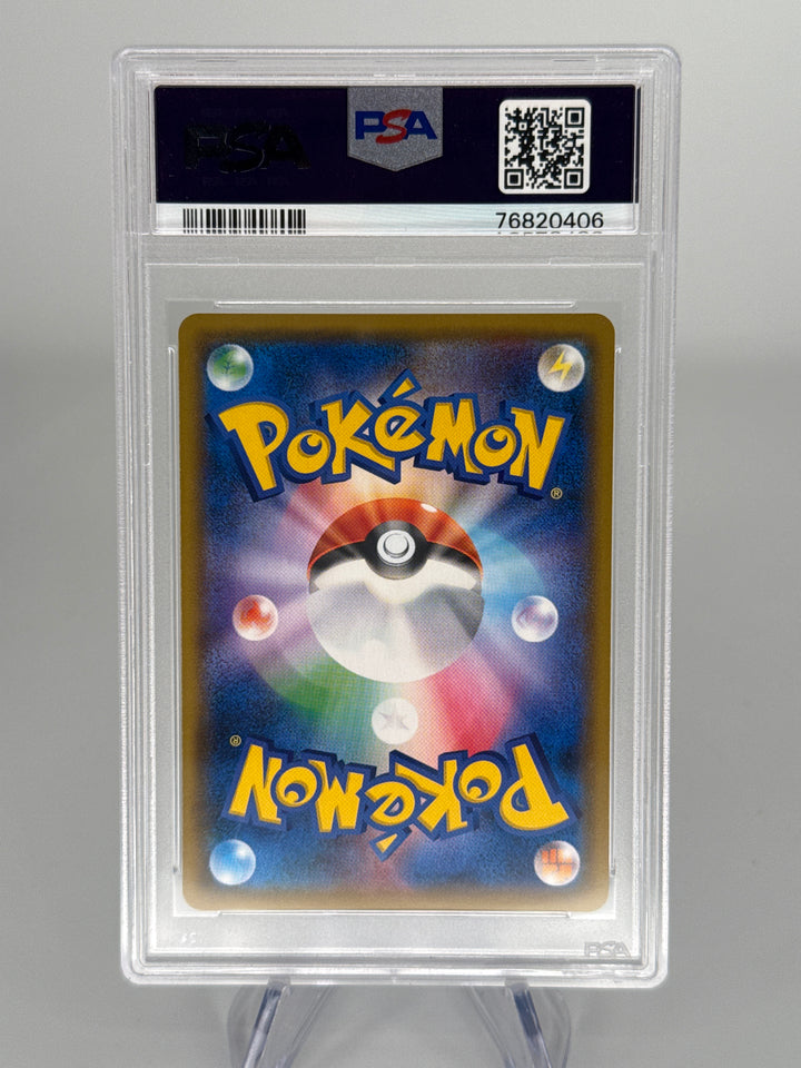 Pokemon TCG 2018 Japanese Gyarados Sun & Moon Tag Bolt Holo, 028/095, PSA 9 Mint