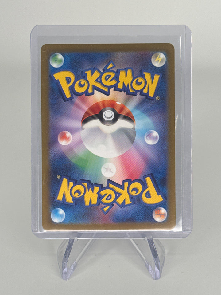 Pokemon TCG 2023 Japanese Ditto Pokemon 151 Masterball Reverse Holo, 132/165