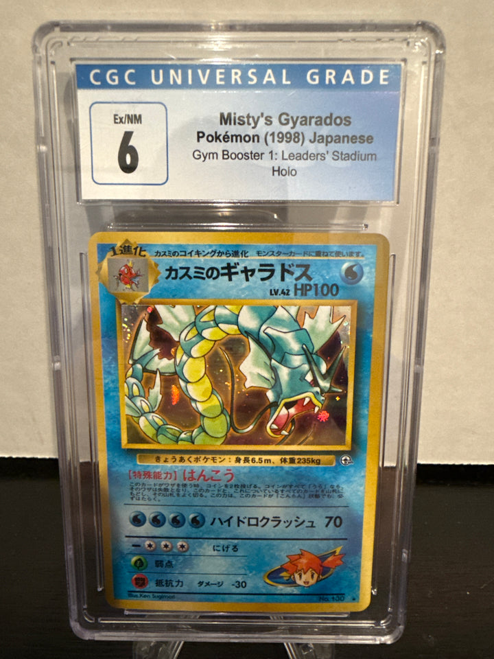 Pokemon TCG 1998 Japanese Misty's Gyarados Gym Booster 1 Leaders Stadium Holo, 130, CGC 6