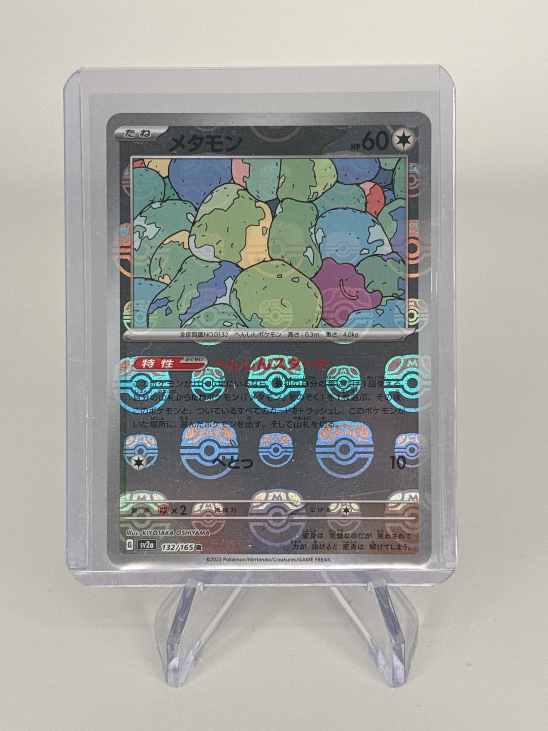 Pokemon TCG 2023 Japanese Ditto Pokemon 151 Masterball Reverse Holo, 132/165