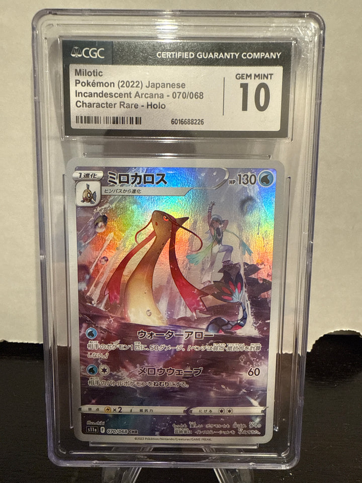 Pokemon TCG 2022 Japanese Milotic Incandescent Arcana Character Rare Holo, 070/068, CGC 10 Gem Mint