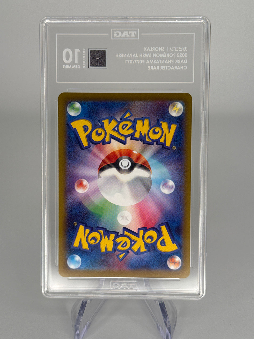 Pokemon TCG 2022 Japanese Snorlax Dark Phantasma Character Rare, 077/071, TAG 10 Gem Mint