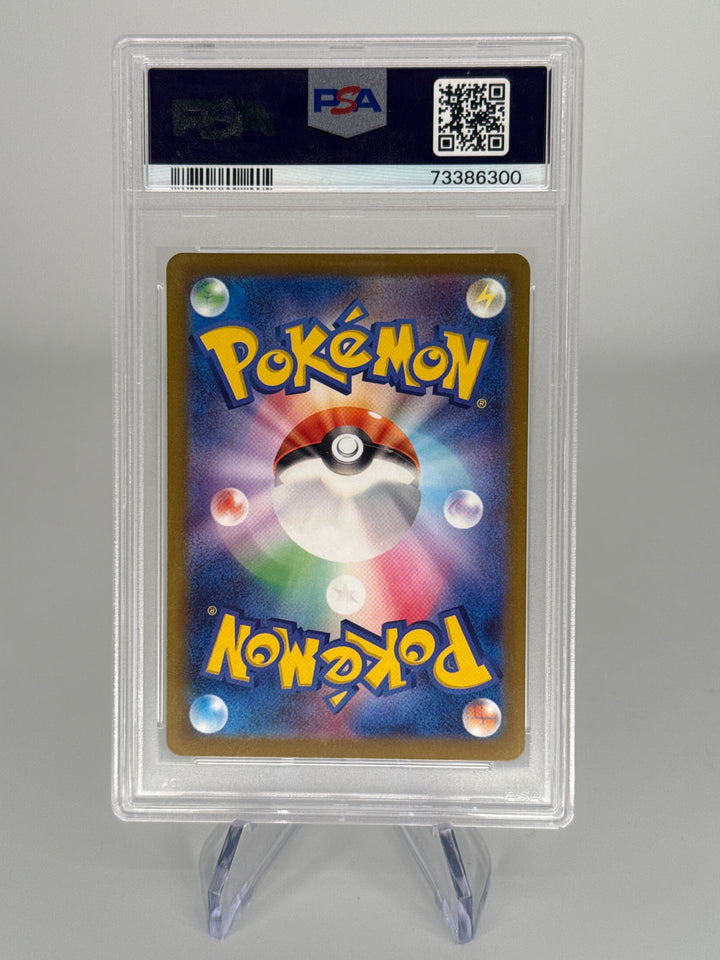 Pokemon TCG 2022 Japanese Absol VStar Universe Full Art, 191/172, PSA 10 Gem Mint