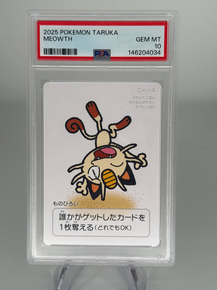 Pokemon TCG 2025 Japanese Taruka Meowth, PSA 10 Gem Mint