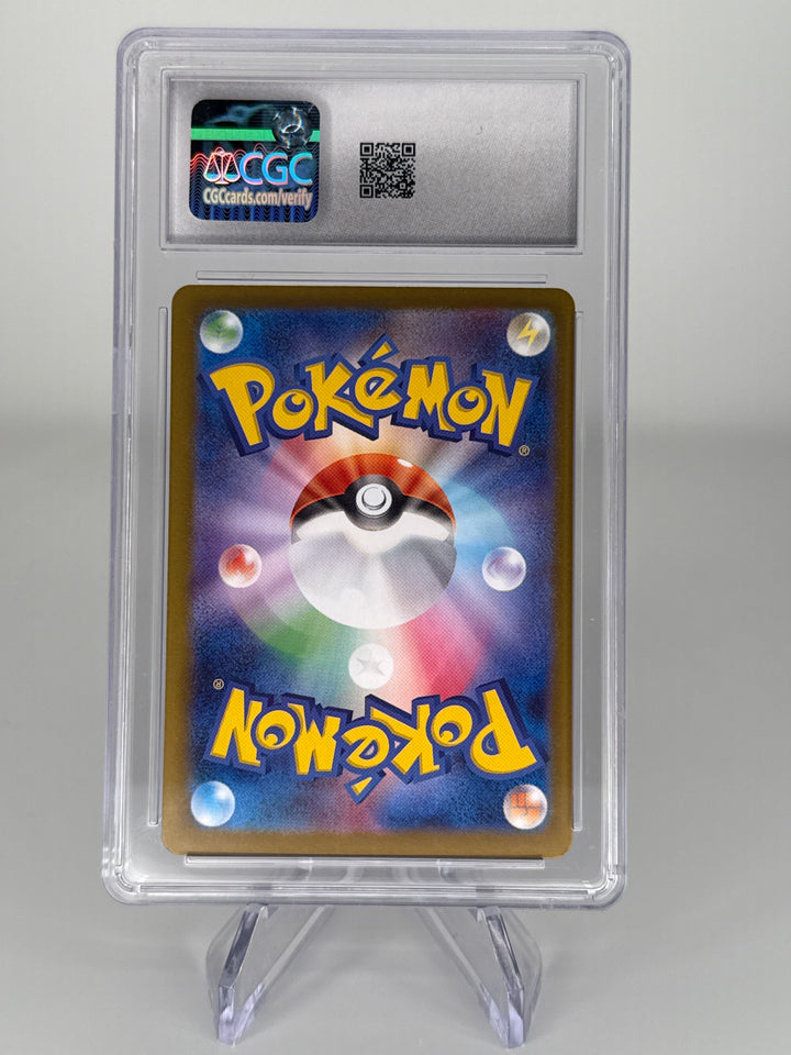 Pokemon TCG 2024 Japanese Umbreon EX Terastal Fest EX Holo, 093/187, CGC 10 Gem Mint