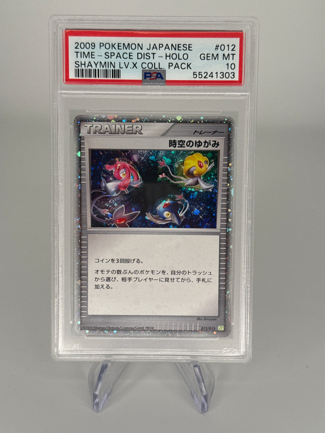 Pokemon TCG 2009 Japanese Shaymin LV.X Collection Pack Time-Space Distortion Holo, 012/012, PSA 10 Gem Mint