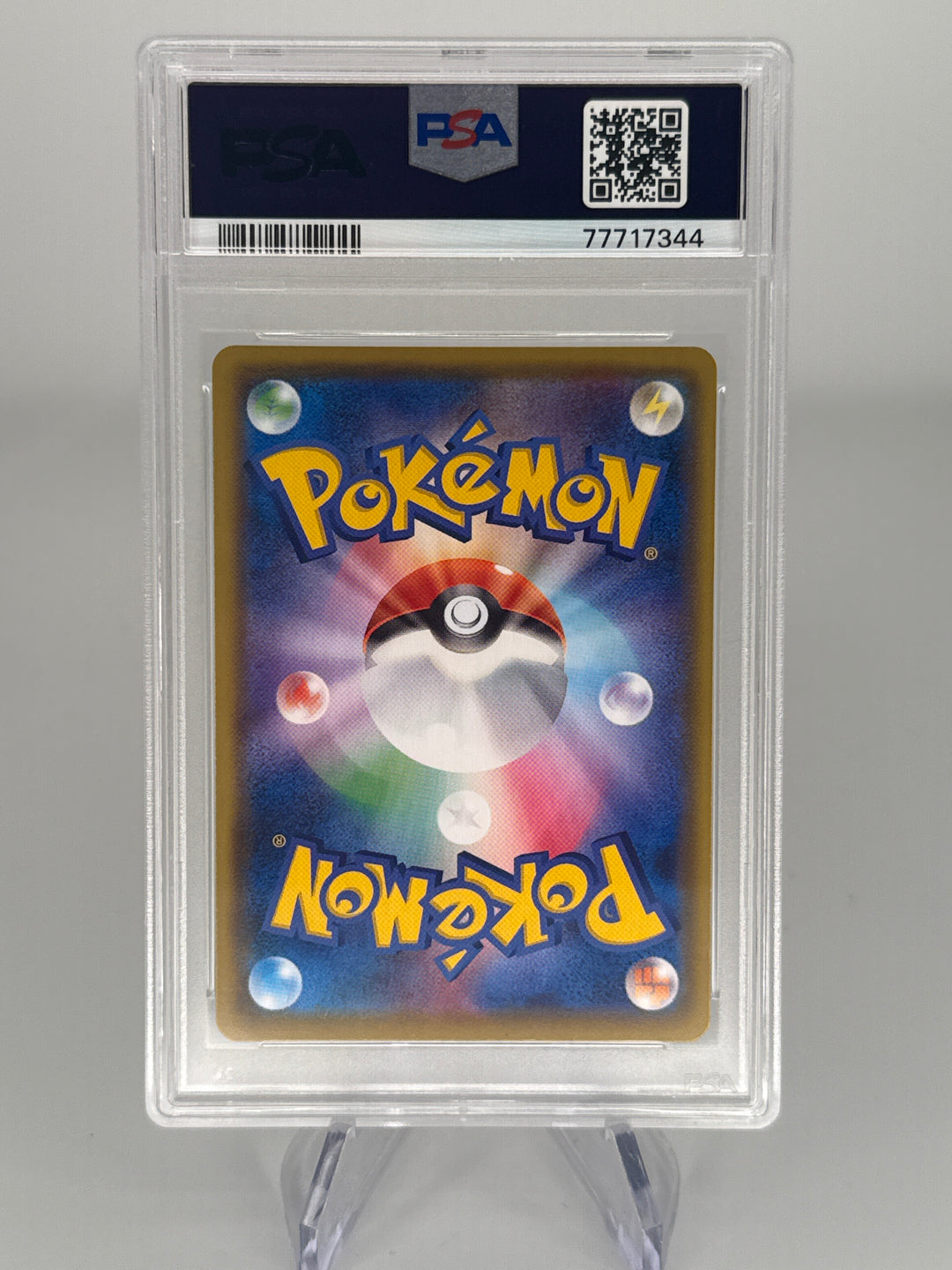 Pokemon TCG 2021 Japanese Milo Full Art VMAX Climax, 275/184, PSA 9 Mint