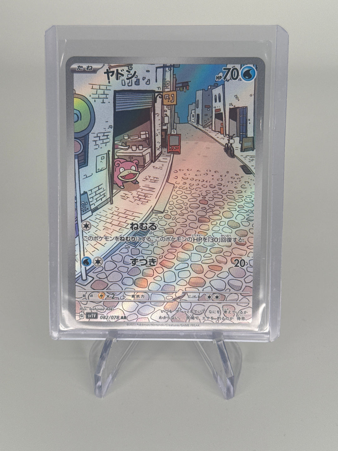 Pokemon TCG 2023 Japanese Slowpoke Violet EX Full Art Rare, 082/078